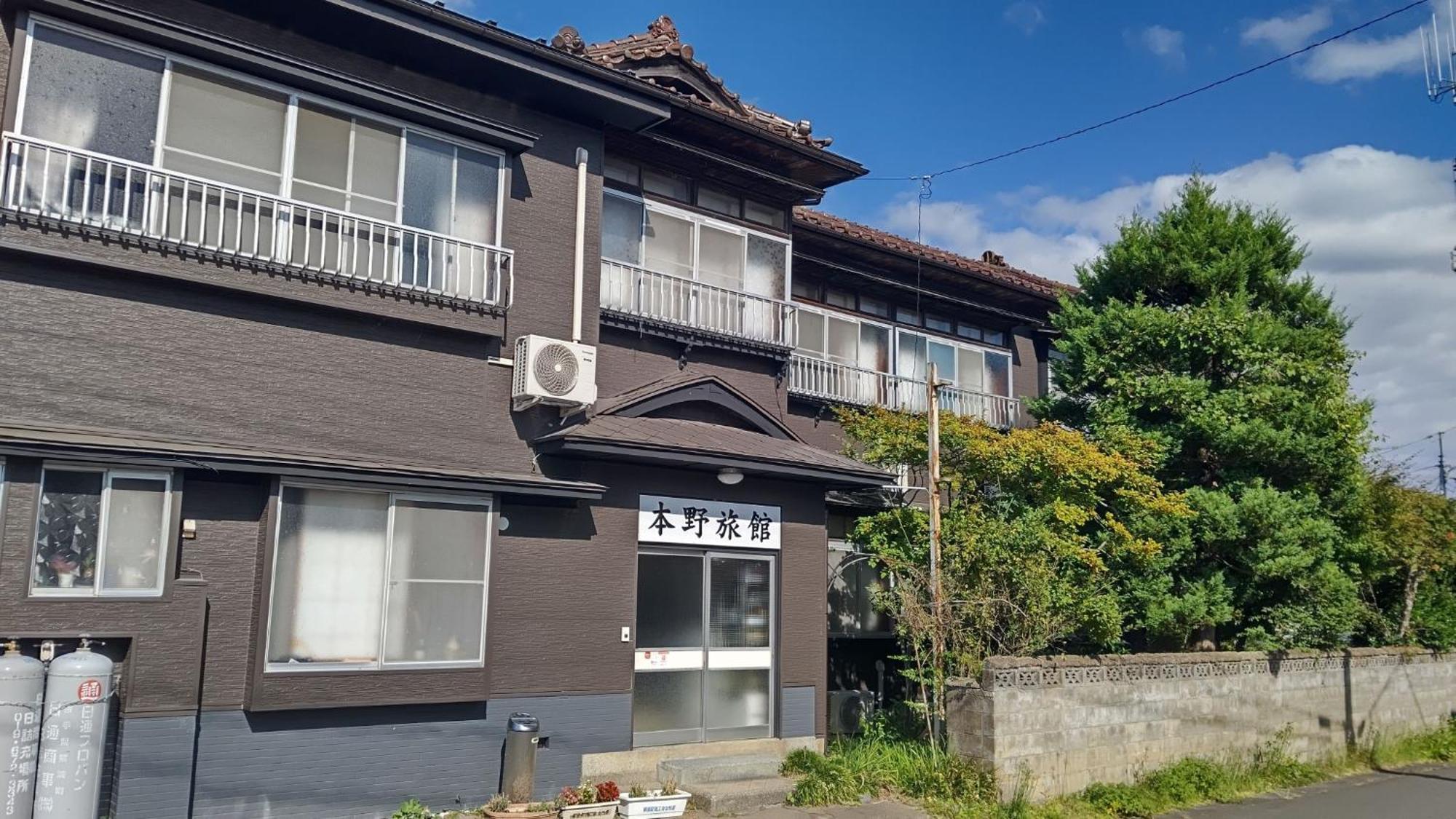 Honno Ryokan / Vacation Stay 60049 Yahaba Εξωτερικό φωτογραφία