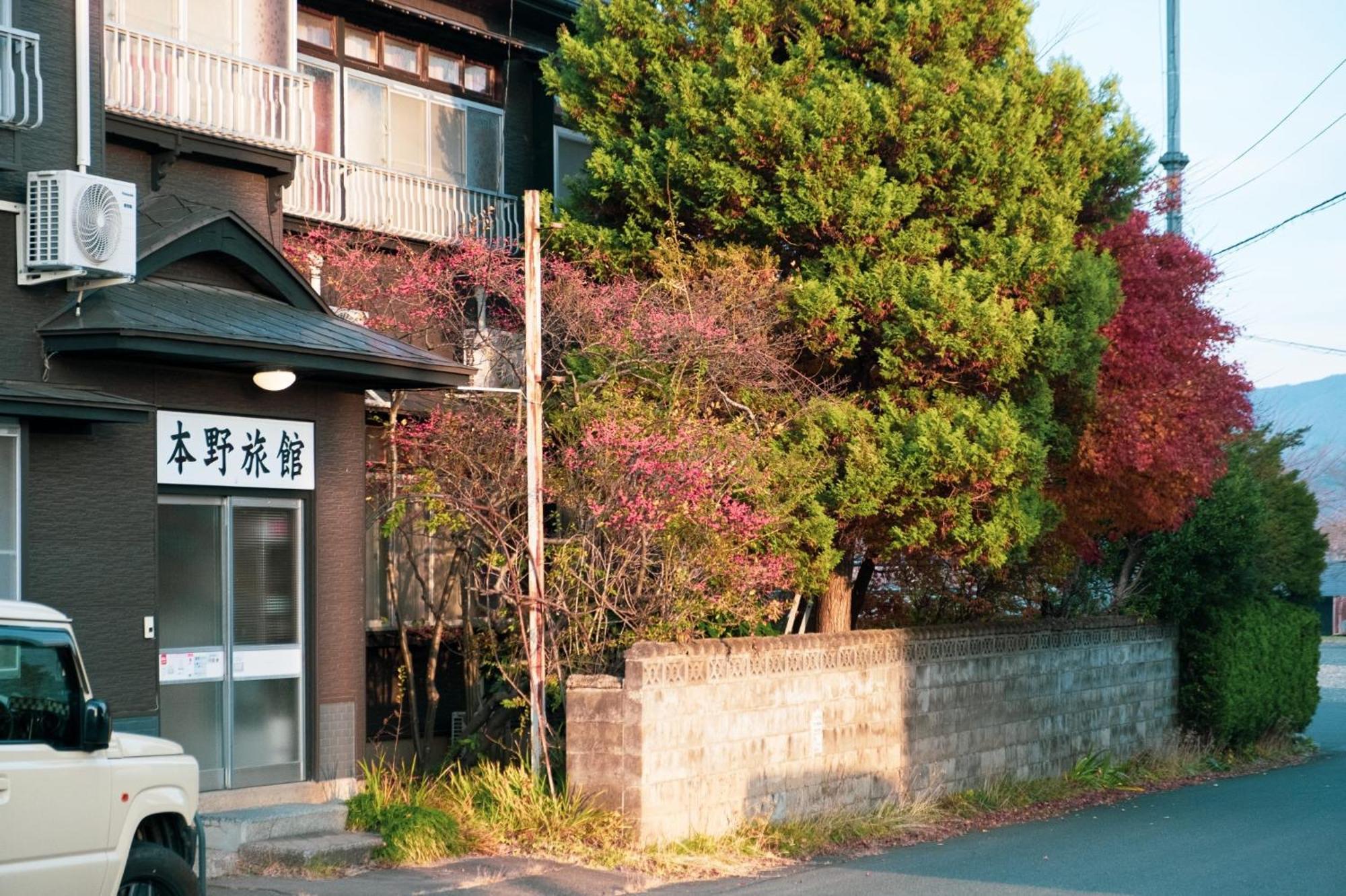 Honno Ryokan / Vacation Stay 60049 Yahaba Εξωτερικό φωτογραφία